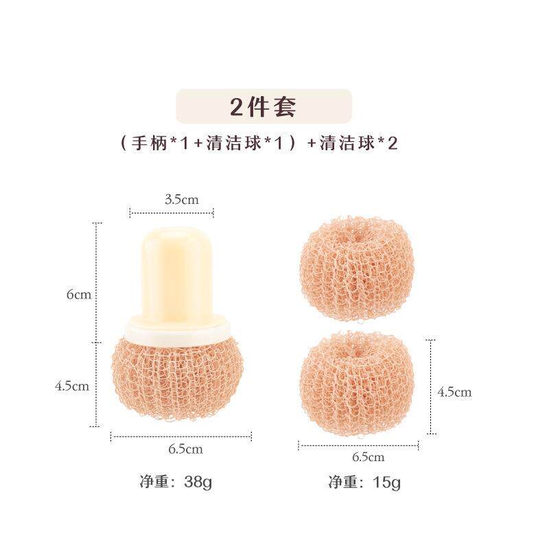 厨房清洁刷家用不粘锅锅手柄清洗锅刷树可纤维纳米清洁球
