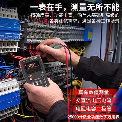 j8工业维修ZT电力红外二合一地暖众仪电路板热成像R01万用表其g3