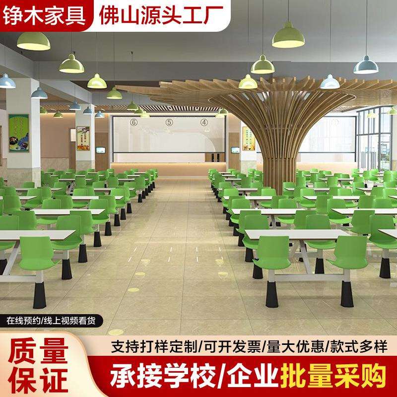 学校食堂桌椅不锈钢连体餐桌4人员工饭堂餐桌工厂快椅岩板台面