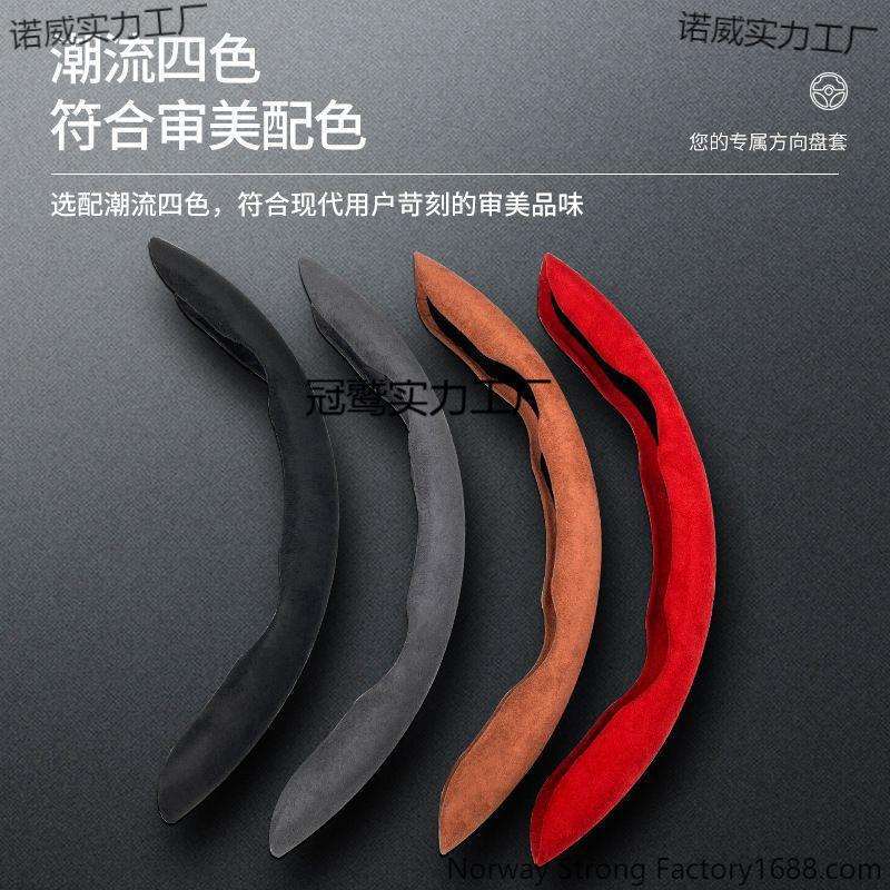 方向盘套车内高档冬季加厚防滑吸汗货车用夏季翻毛皮汽车把套
