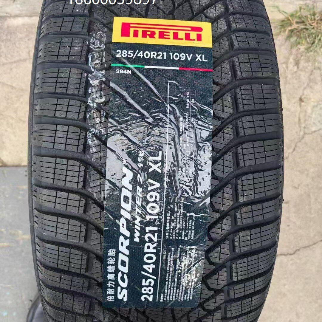 倍耐力285/40-22 蝎子王四季 SC-ZERO A/S 110Y LR 带棉 进口
