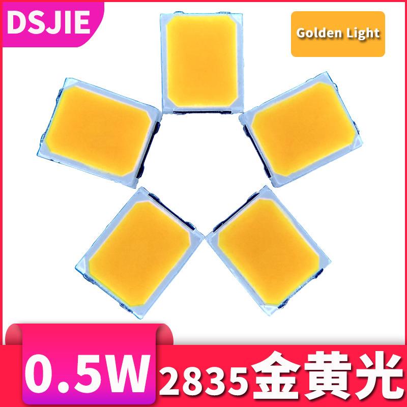 2835金黄光0.5W色温1800-2000K琥珀色1600-1800K高亮50lm点粉黄光