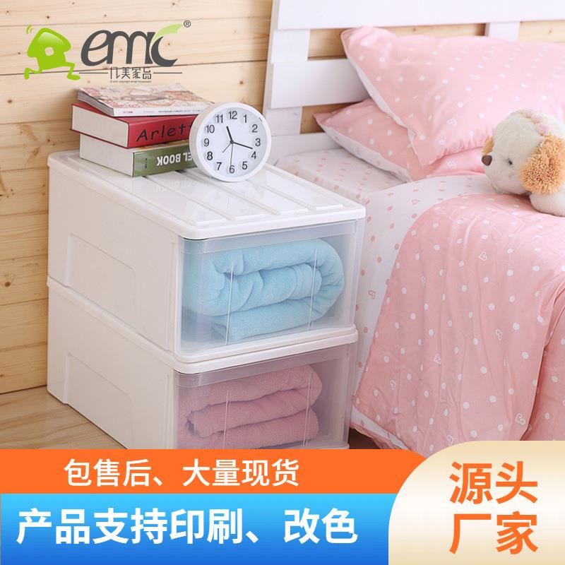 亿美棉被收纳箱 杂物收纳箱 床底抽屉 大号塑料收纳组合柜
