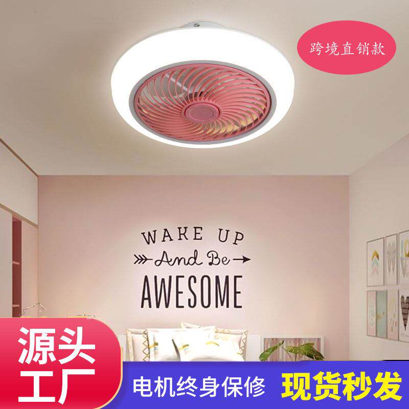 跨境卧室吸顶风扇灯卧室餐厅隐形导风轮风扇灯静音吸顶简约风扇灯