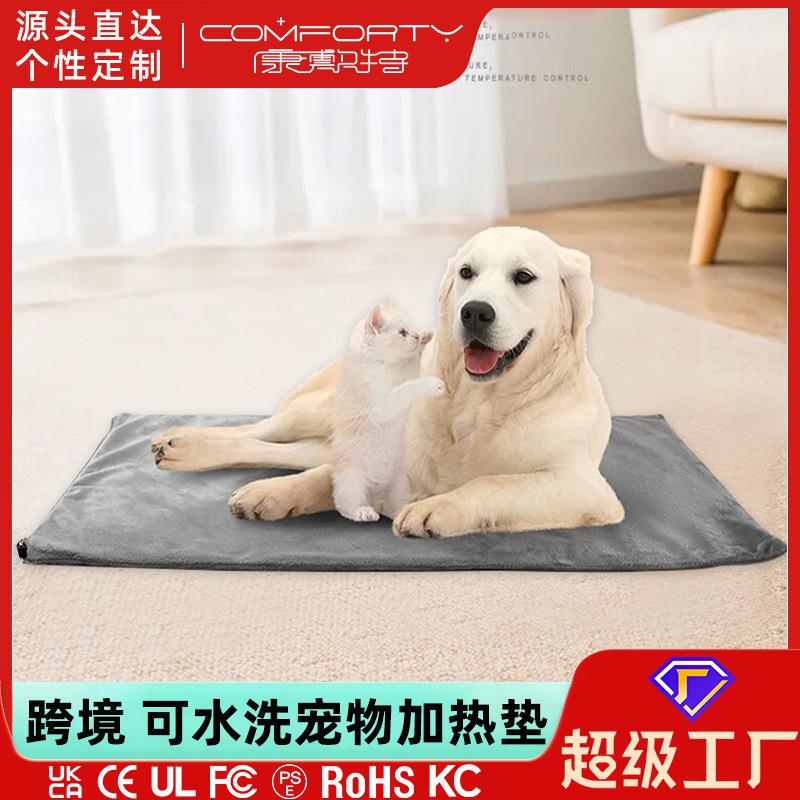 亚马逊宠物加热垫毯子防水猫狗电热毯可洗调温用品跨境电暖