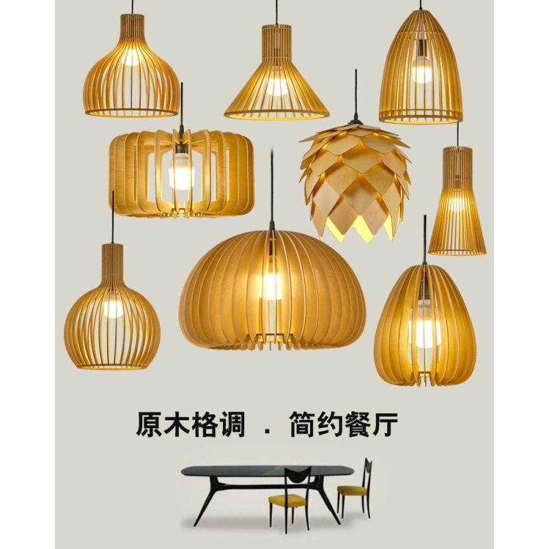 原木风创意个性中式餐厅吊灯客厅饭店实木木艺吊灯日式复古餐吊灯