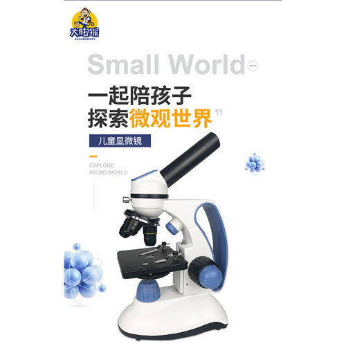 1000倍单目儿童显微镜学校生物实验变倍显微镜高倍高清显微镜批发