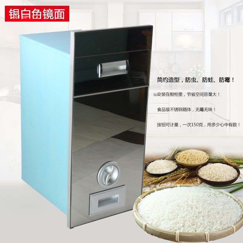 厨房橱柜嵌入式米箱智能米柜不锈钢内胆防虫防潮自动计量米桶家用