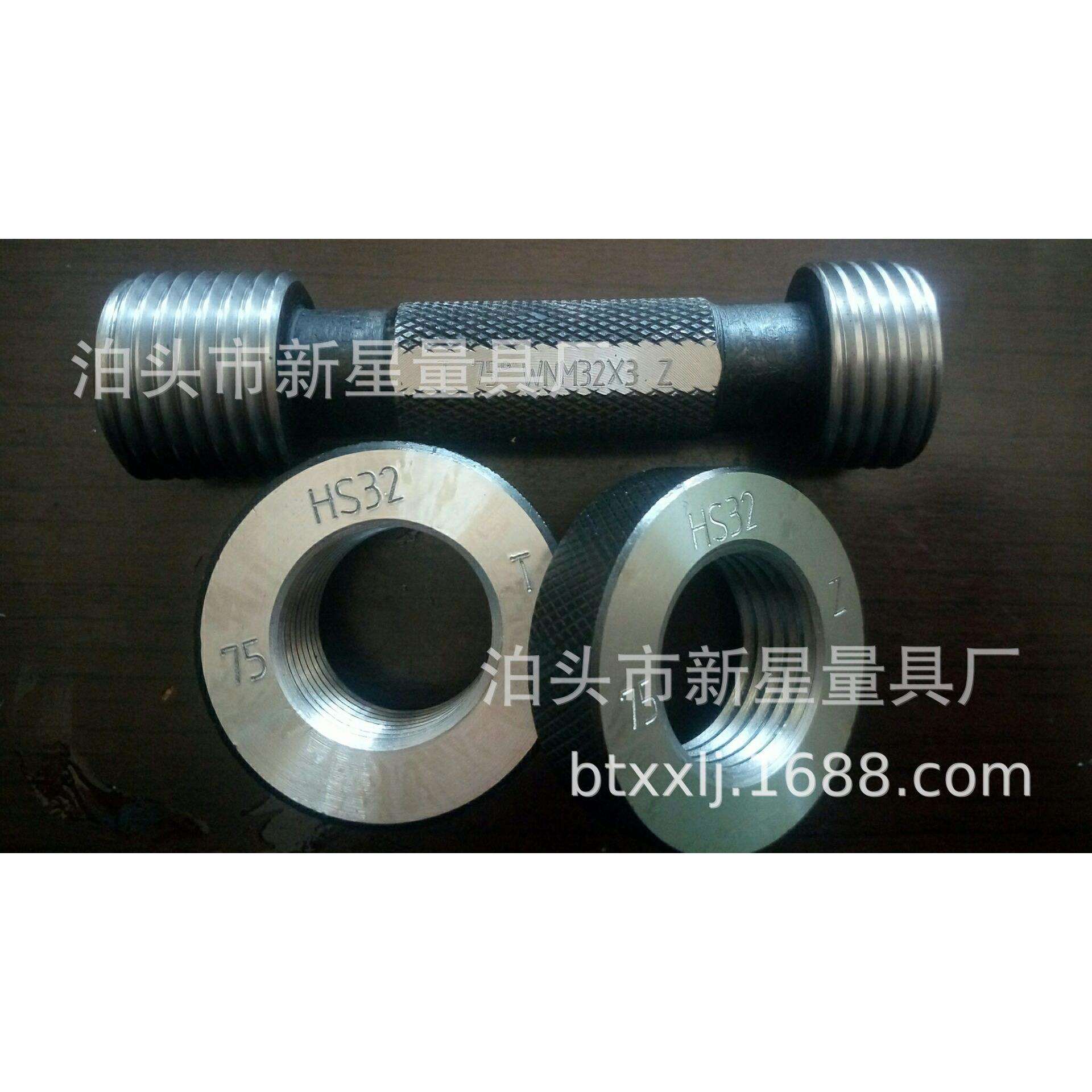 建筑钢筋螺纹量规,钢筋螺纹环规,塞规