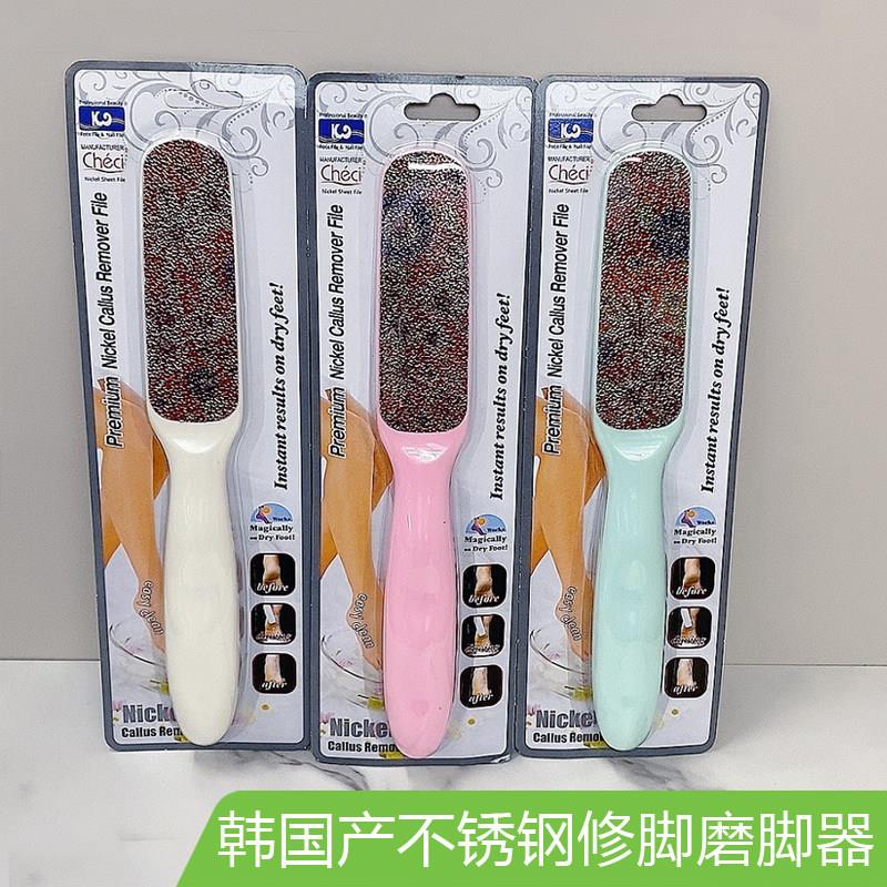 韩国原装进口搓脚板磨脚器去除老茧去除死皮修脚不锈钢搓板双面