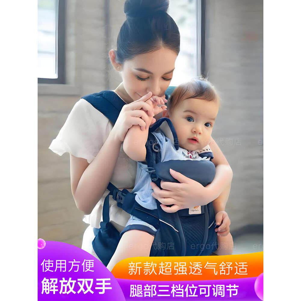 婴儿背带前后抱式小月龄二月狗腰凳轻便四季通用多功能宝宝外出夏
