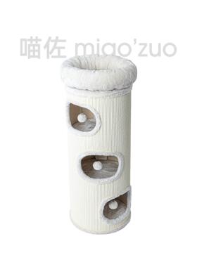 喵佐 多层猫桶猫爬架猫窝猫树一体 双层猫窝 冬季温暖猫桶 w5378