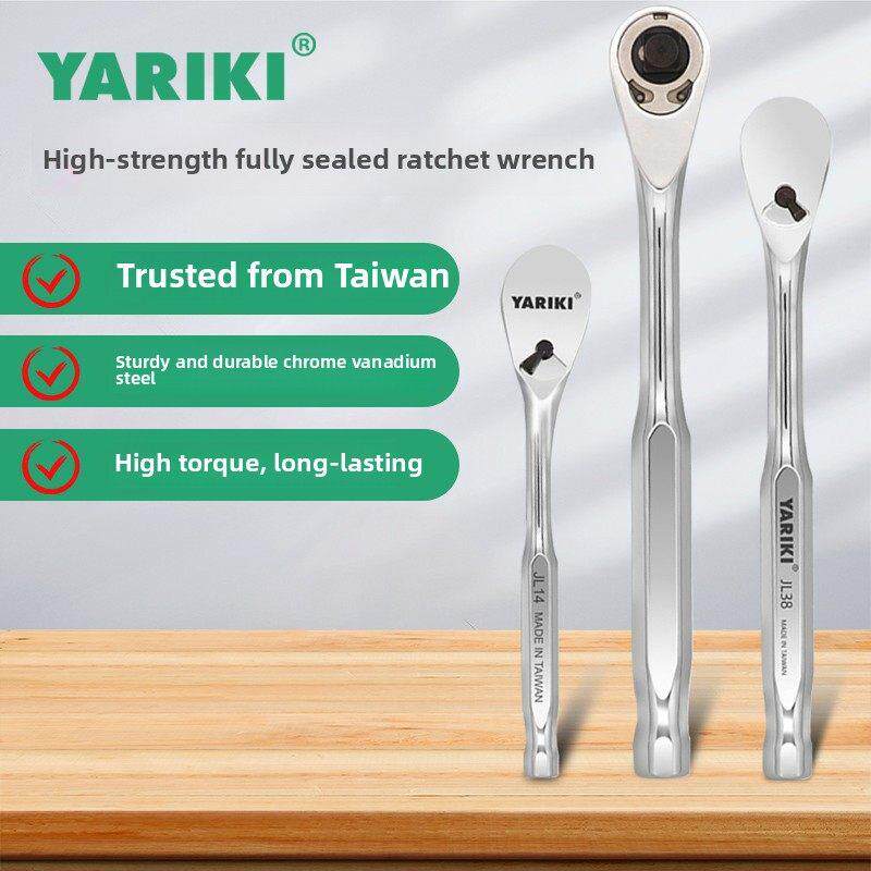 台湾Yariki快板72齿中飞小飞双向省力棘轮扳手套装小快扳手棘轮