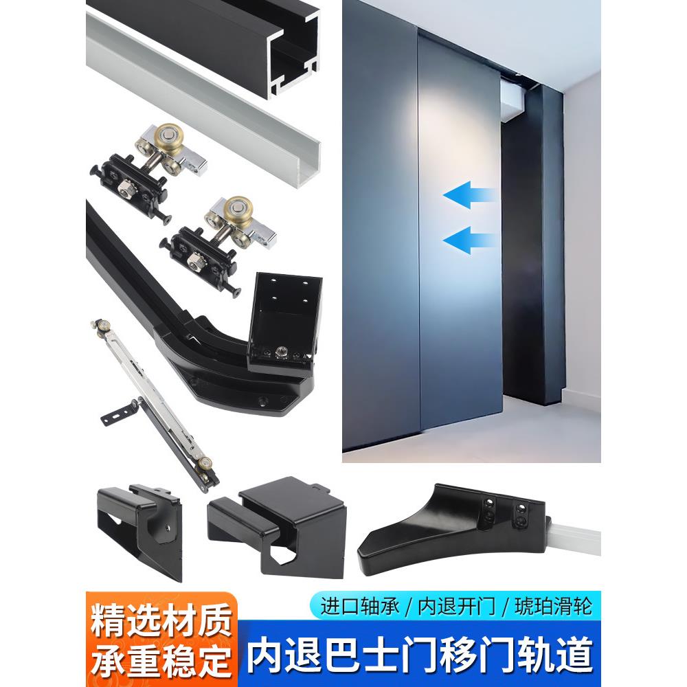 隐形滑动门倒车门滑动衣帽间卧室平门滑动门缓冲轨道五金配件