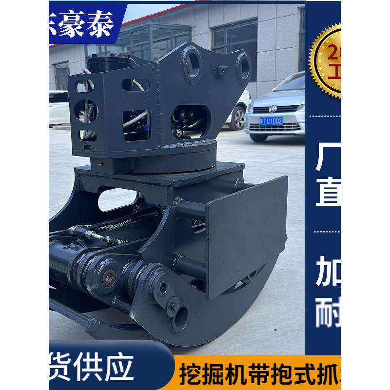挖掘机抓木机360度液压旋转抓钢机原装进口马达机械抓石机夹子抓