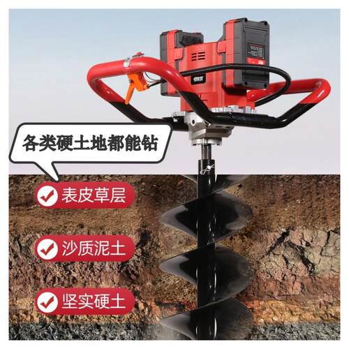 锂想锂电充电电动地钻挖坑机种树打洞机农用种植钻孔大功率打桩机