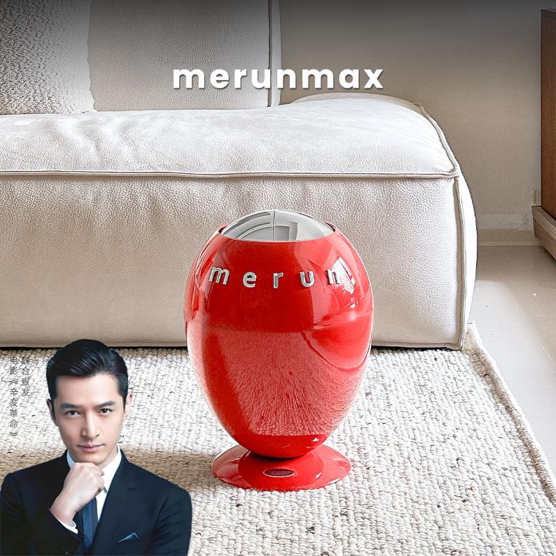 merunmax英国智能感应垃圾桶家用客厅化妆室创意轻奢高颜值恐龙蛋