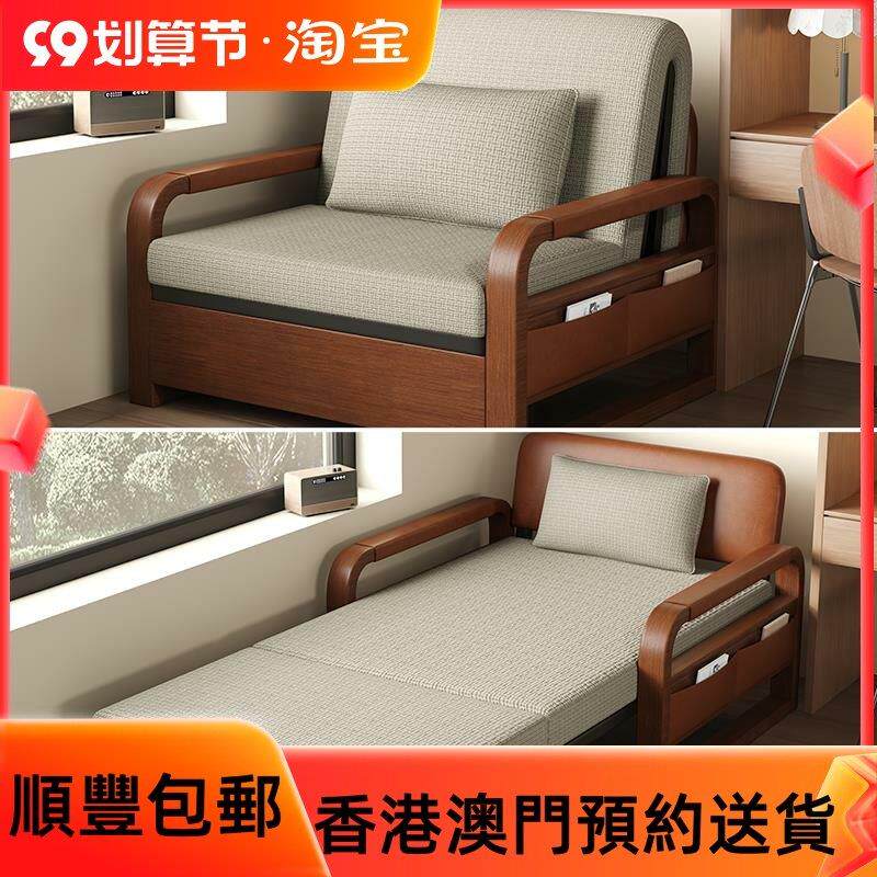 香港包邮单人沙发床折叠两用2025新款小户型推拉伸缩沙发两用一体