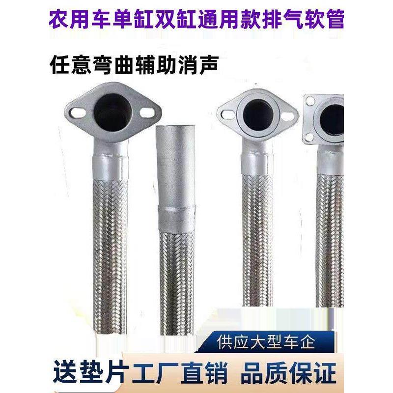 汽车、卡车、农用车、农业机械、船舶改装发动机排气波纹管软连接图片