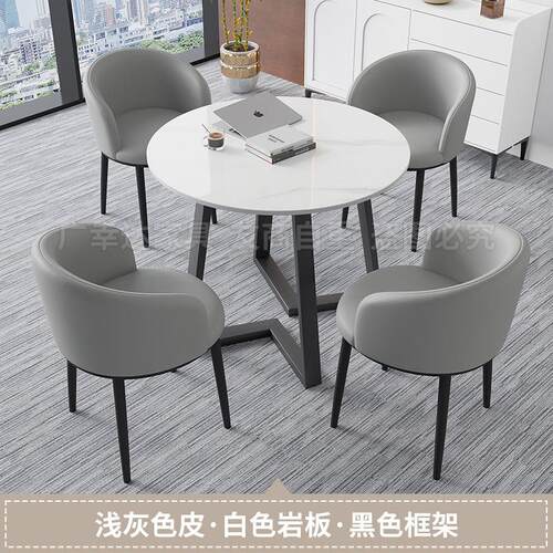 轻奢岩板洽谈桌椅组合办公休息休闲 接待会客商务样品屋展示中心4