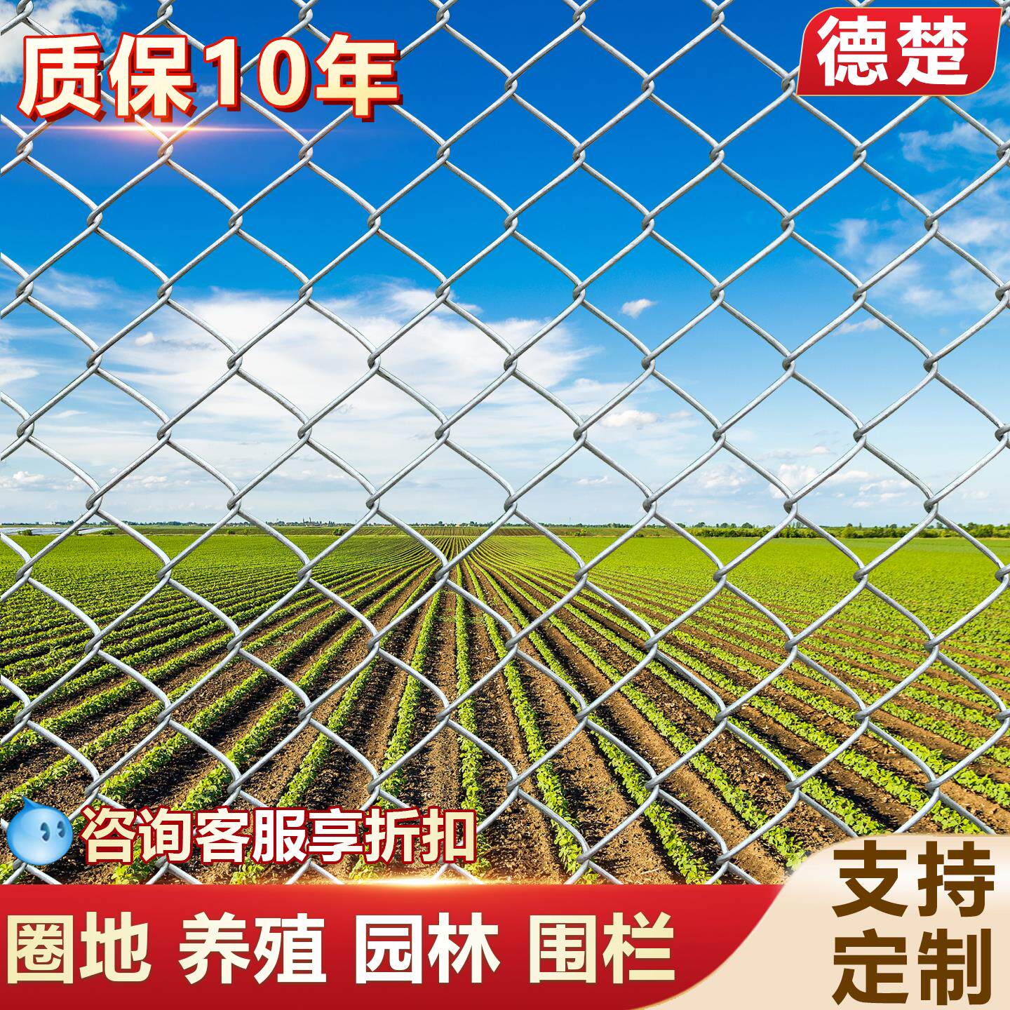 热镀锌钢丝网勾花铁丝网围栏网养殖护栏网养鸡圈牛羊菱形防护围网