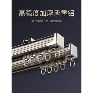 轨道可顶装 窗帘轨道静音弯轨直轨可弯曲侧装 滑轨滑轮单轨双轨滑道