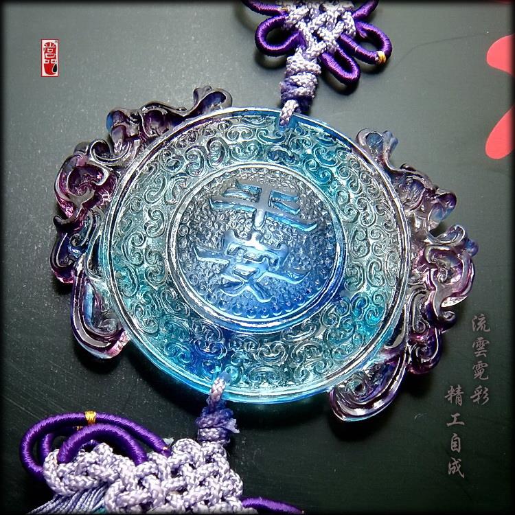 厂家直销 古法琉璃 车挂件[福瑞平安.蓝]礼品车挂饰 188新款特价