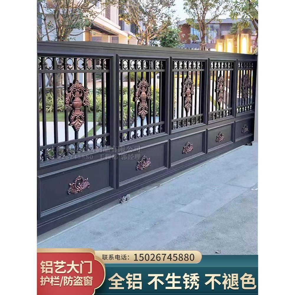 铝艺大门别墅双开庭院大门铝合金电动转弯平移折叠院子推拉门上海