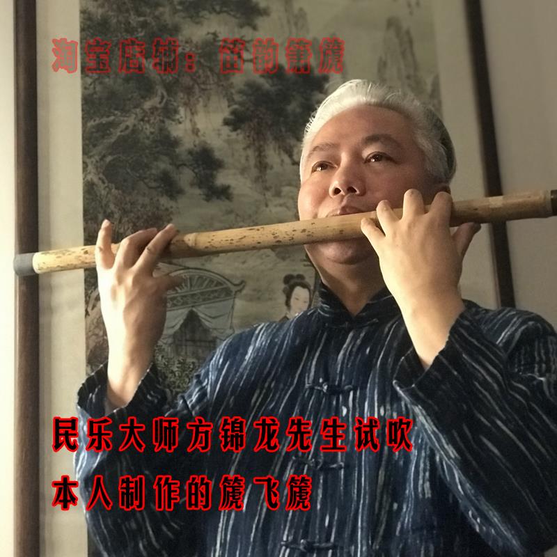 玉笛飞声董啸稀有古代乐器宫廷雅乐雁飞篪似竹笛子音似洞萧埙燕飞