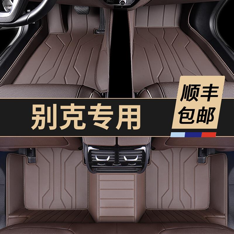 适用别克君越君威昂科威朗阅朗昂科拉英朗克旗E5E4汽车脚垫全包围
