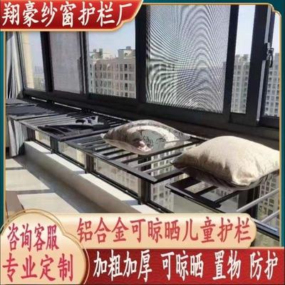 阳台护栏晾衣架铝合金多功能可折叠防护栏窗户防护栏可养花置物