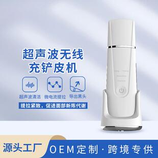 恒盈佳铲皮机家用电动毛孔清洁器面部死皮黑头铲导出去粉刺黑头仪