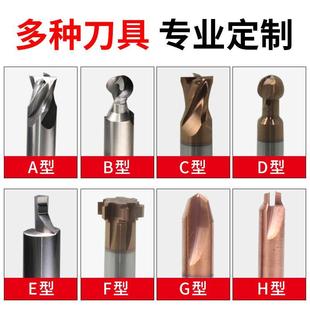 非标定制钨钢铣刀数控锥度成型刀台阶钻头t型刀CNC立铣刀定做刀具