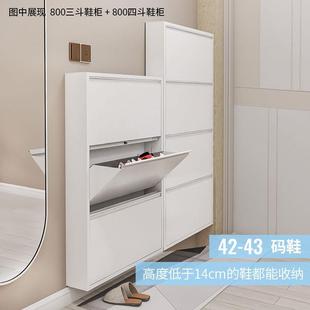 柜家用门口大容量玄关柜简约现代门后柜钢制入户翻斗柜 14超薄鞋