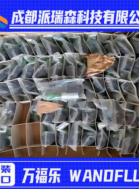 WANDFLUH电磁防爆阀SVSPM33-BA-G24/WD液压机械插装阀