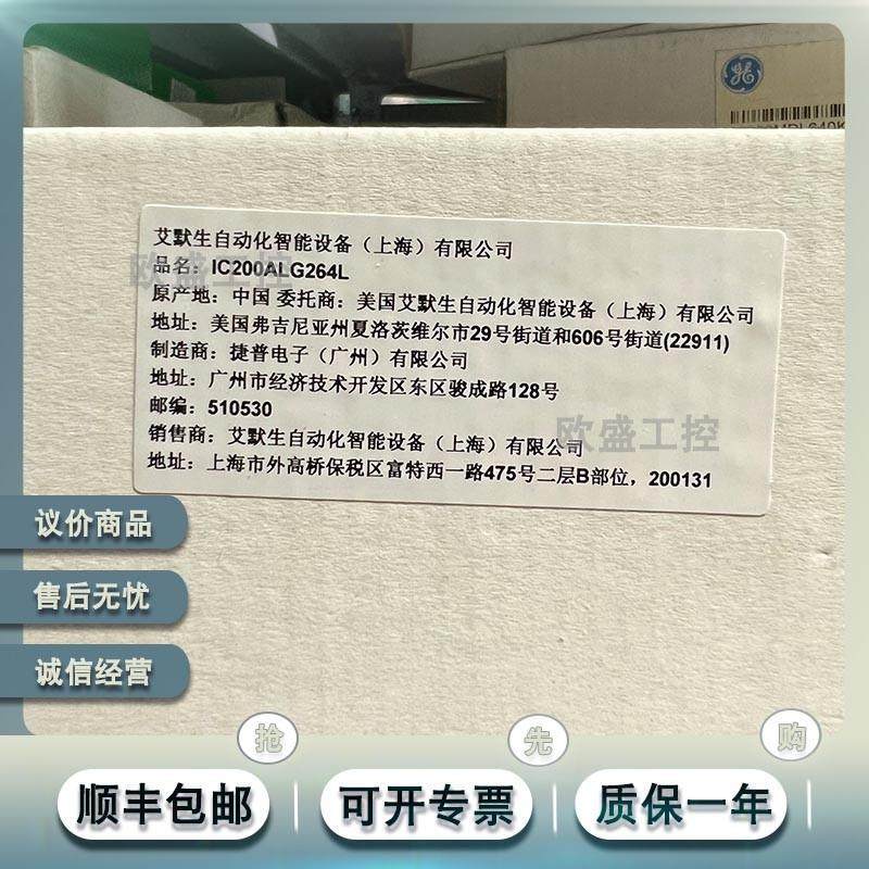 IC200ALG260 Versamax系列的8通道12位电压/电流模拟输入模块