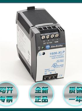 1606-XLP60BQT罗克韦尔ABplc模块1606XLP60BQT全新原装现货