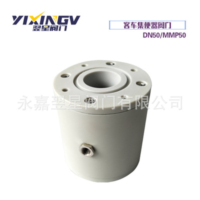 火车厕所真空集便器气动管夹阀“气动压管阀”“箍断阀” 挠性阀