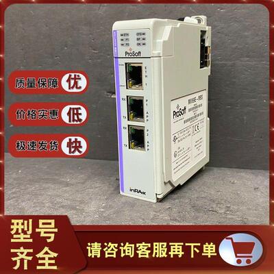 MVI69E-MBS Modbus串行增强通信模块 MVI69EMBS
