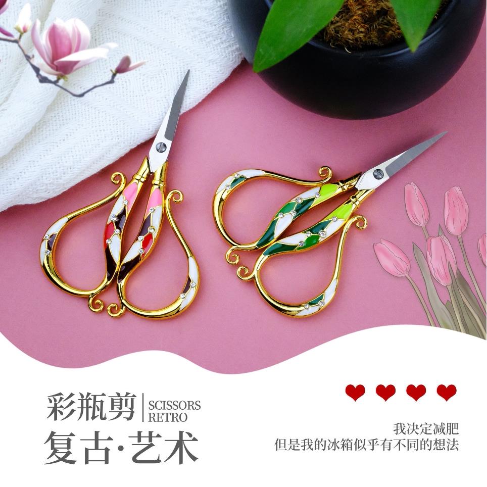 彩瓶剪艺术复古剪小剪刀家用剪刀古典欧式彩绘点钻十字绣剪DIY剪