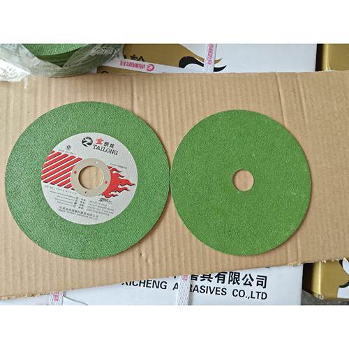 150角磨机切割片150*1.5*22砂轮片金属不锈钢专用打磨片金泰龙