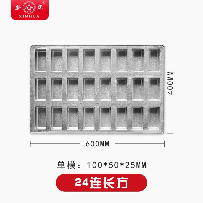 草鸡蛋糕模具铝合金商用不粘蛋糕烤盘烘培模具