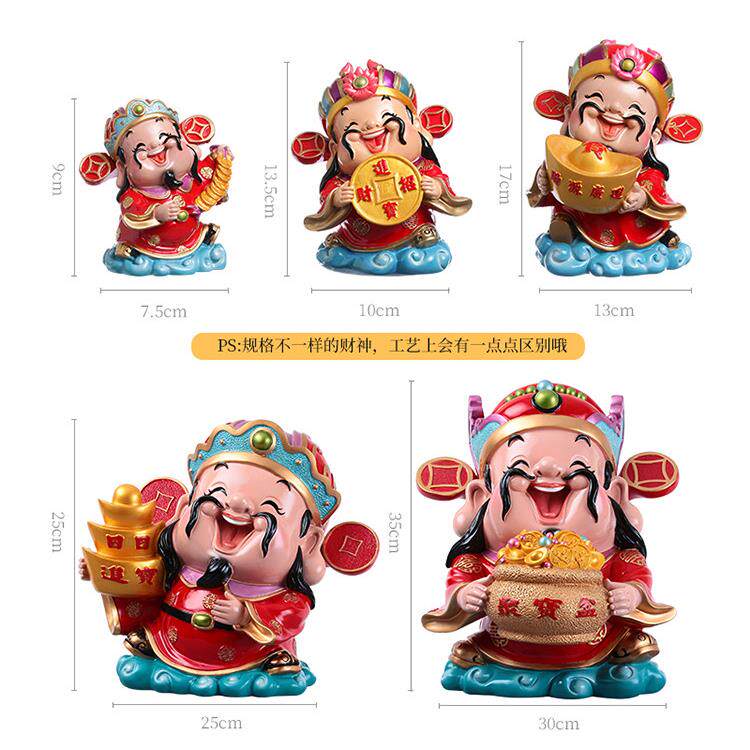 财神爷摆件家用办公室财神简单桌面存钱罐店铺招财开业礼品