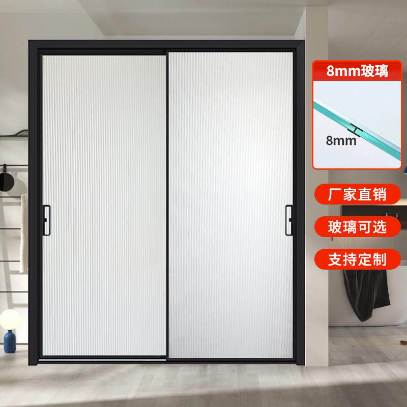 极窄拉门三联动玻璃隔断门室内门客厅门书房阳台移门厨房拉门