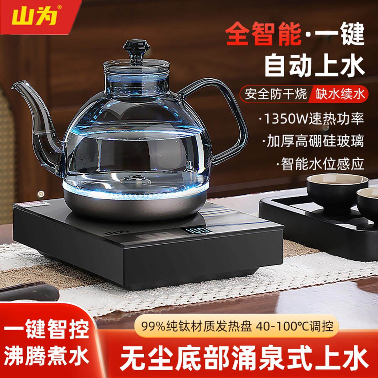纯钛电热水壶全自动底部上水烧水壶1L电茶炉台式茶台煮水壶快速壶