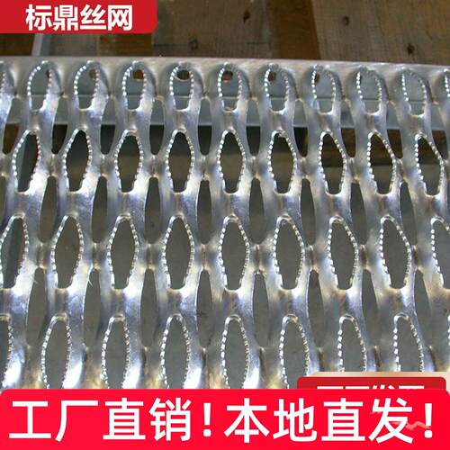 锯齿形镀锌鳄鱼嘴防滑板楼梯踏步防滑板冲孔鱼眼304鳄鱼嘴防滑板