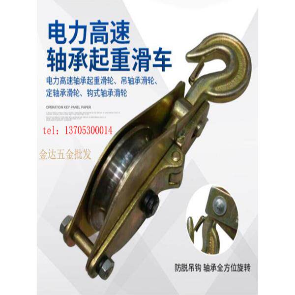采购产品起重动力皮带轮，高速动力皮带轮，铁质皮带轮，2吨纯钢