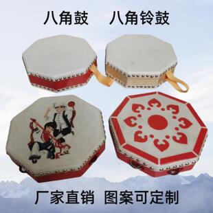 八角鼓多角单面铃鼓白族秧歌舞蹈手鼓手拍鼓可定制图案