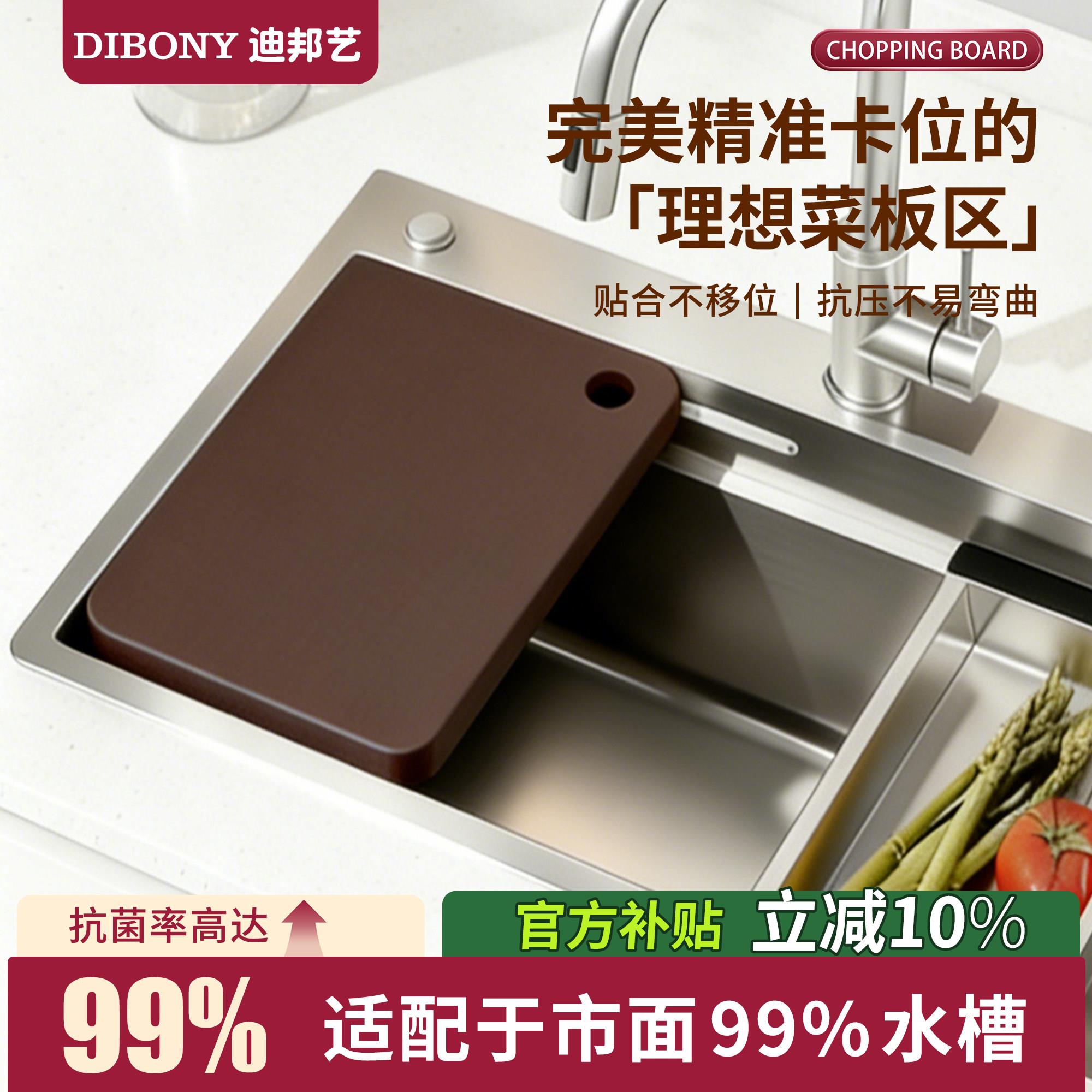 水槽菜板厨房水池卡位盖板砧板塑料切菜板厨房专用案板定制35cm