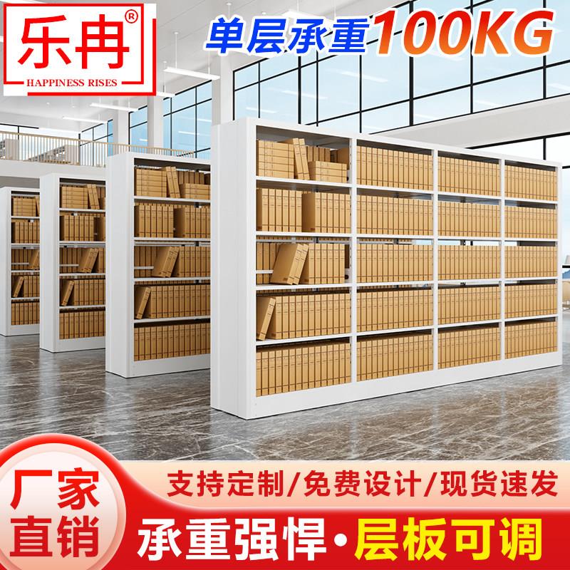 档案架资料架学校图书馆书架书店阅览室单双面书架凭证文件架货架